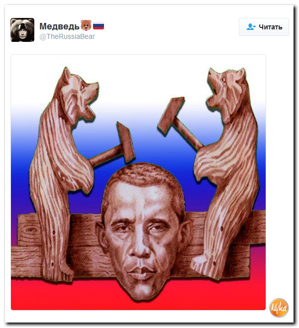 "Мыздобулы" в картинках. Смешных и не очень... 1-11-2016 "Мыздобулы" в картинках. Смешных и не очень... 1-11-2016