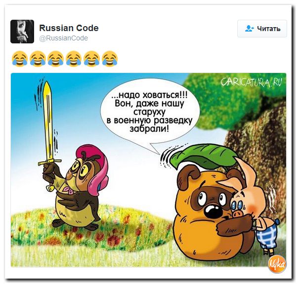 "Мыздобулы" в картинках. Смешных и не очень... 1-11-2016 "Мыздобулы" в картинках. Смешных и не очень... 1-11-2016