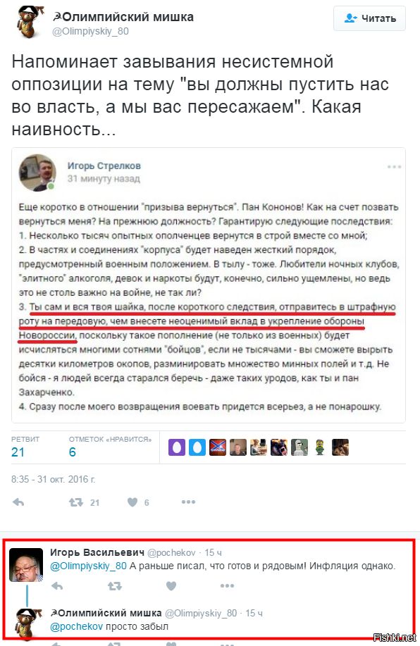 "Мыздобулы" в картинках. Смешных и не очень... 1-11-2016 "Мыздобулы" в картинках. Смешных и не очень... 1-11-2016