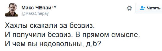 "Мыздобулы" в картинках. Смешных и не очень... 1-11-2016 "Мыздобулы" в картинках. Смешных и не очень... 1-11-2016