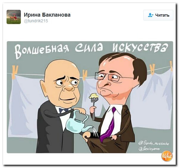 "Мыздобулы" в картинках. Смешных и не очень... 1-11-2016 "Мыздобулы" в картинках. Смешных и не очень... 1-11-2016