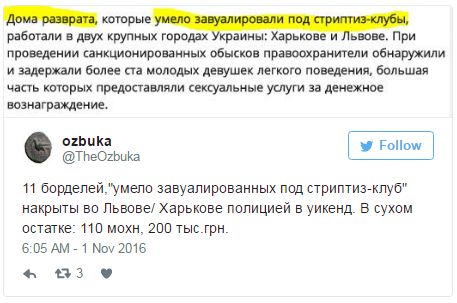 "Мыздобулы" в картинках. Смешных и не очень... 1-11-2016 "Мыздобулы" в картинках. Смешных и не очень... 1-11-2016