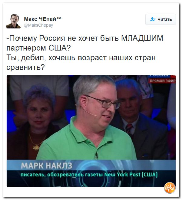 "Мыздобулы" в картинках. Смешных и не очень... 1-11-2016 "Мыздобулы" в картинках. Смешных и не очень... 1-11-2016