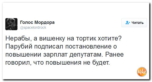 "Мыздобулы" в картинках. Смешных и не очень... 1-11-2016 "Мыздобулы" в картинках. Смешных и не очень... 1-11-2016