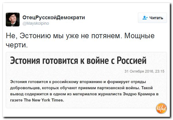 "Мыздобулы" в картинках. Смешных и не очень... 1-11-2016 "Мыздобулы" в картинках. Смешных и не очень... 1-11-2016