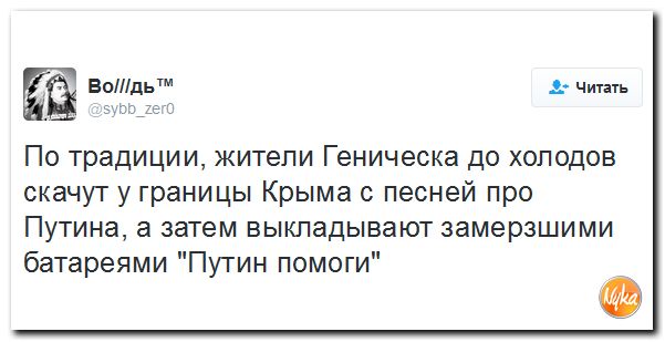 "Мыздобулы" в картинках. Смешных и не очень... 1-11-2016 "Мыздобулы" в картинках. Смешных и не очень... 1-11-2016