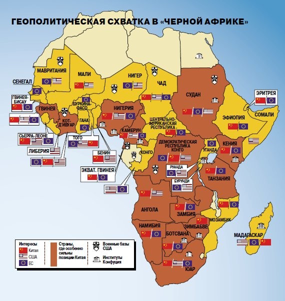 Битва за Африку: за что Запад убил Каддафи? Битва за Африку: за что Запад убил Каддафи?