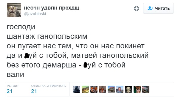 Украинец Ганапольский отказался ругать Путина по-украински - "патриоты" предлагают: чемодан, вокзал, Россия Украинец Ганапольский отказался ругать Путина по-украински - "патриоты" предлагают: чемодан, вокзал, Россия