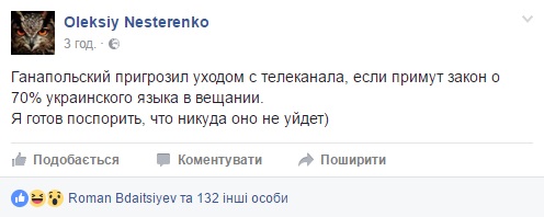 Украинец Ганапольский отказался ругать Путина по-украински - "патриоты" предлагают: чемодан, вокзал, Россия Украинец Ганапольский отказался ругать Путина по-украински - "патриоты" предлагают: чемодан, вокзал, Россия