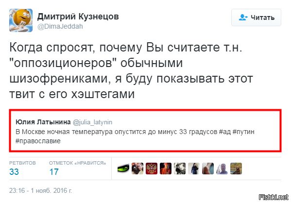 "Мыздобулы" в картинках. Смешных и не очень... 2-11-2016