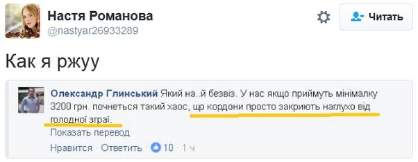 "Мыздобулы" в картинках. Смешных и не очень... 2-11-2016