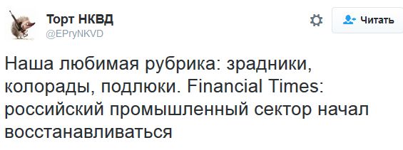 "Мыздобулы" в картинках. Смешных и не очень... 2-11-2016