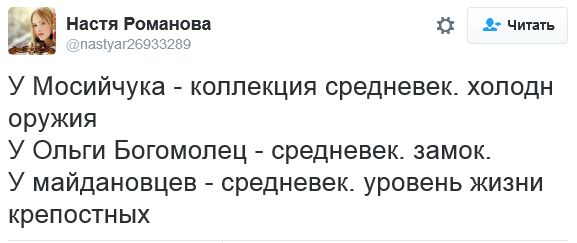 "Мыздобулы" в картинках. Смешных и не очень... 2-11-2016