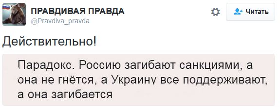 "Мыздобулы" в картинках. Смешных и не очень... 2-11-2016