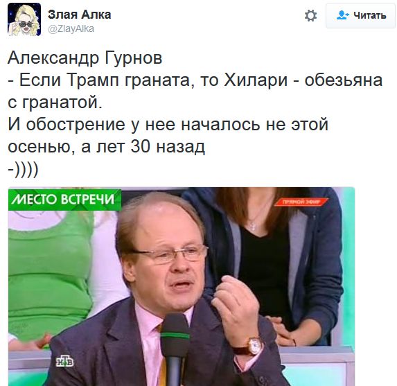 "Мыздобулы" в картинках. Смешных и не очень... 2-11-2016