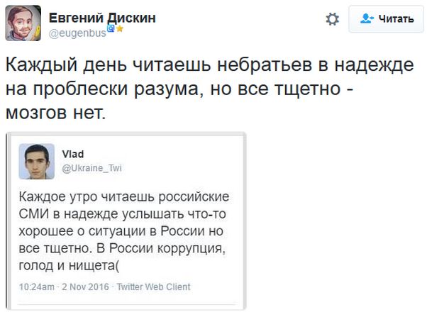 "Мыздобулы" в картинках. Смешных и не очень... 2-11-2016