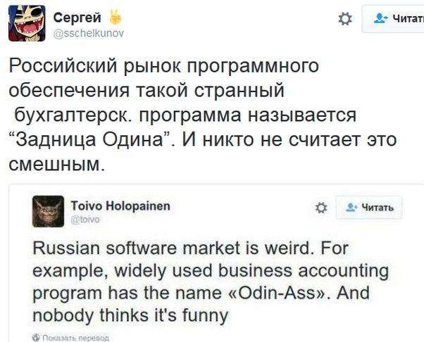 "Мыздобулы" в картинках. Смешных и не очень... 2-11-2016