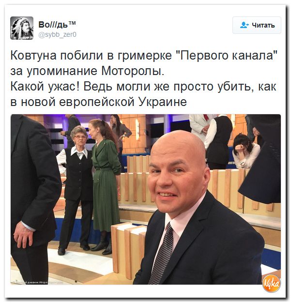 "Мыздобулы" в картинках. Смешных и не очень... 2-11-2016