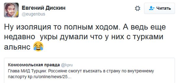 "Мыздобулы" в картинках. Смешных и не очень... 2-11-2016