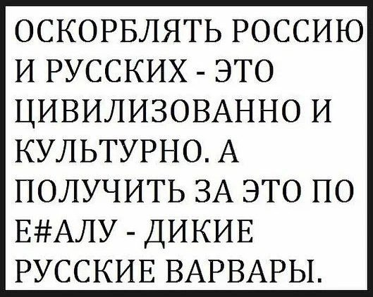 "Мыздобулы" в картинках. Смешных и не очень... 2-11-2016
