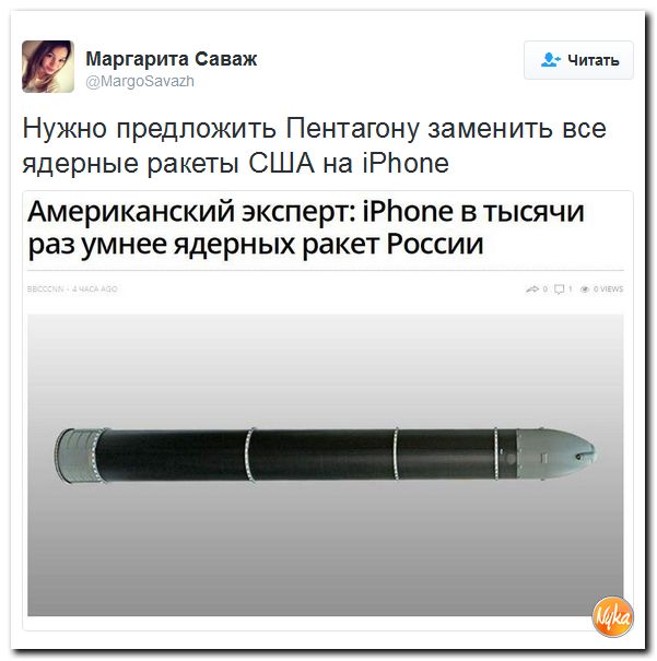 "Мыздобулы" в картинках. Смешных и не очень... 2-11-2016