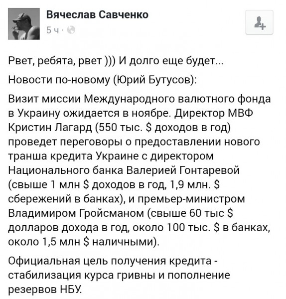 "Мыздобулы" в картинках. Смешных и не очень... 2-11-2016