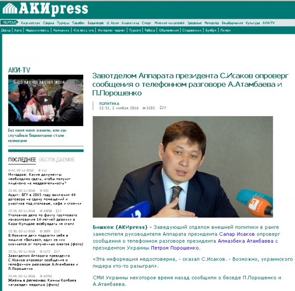 Порошенко снова выставил себя идиотом: новый конфуз президента Украины