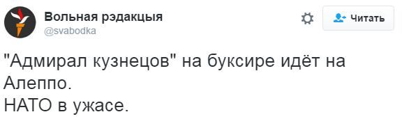 Видео буксировки Адмирала Кузнецова. Разоблачение мифа Видео буксировки Адмирала Кузнецова. Разоблачение мифа