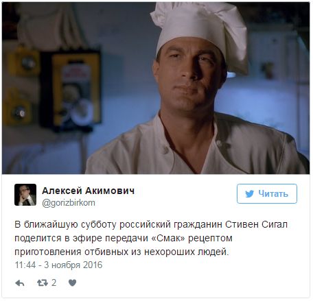 "Мыздобулы" в картинках. Смешных и не очень... 3-11-2016