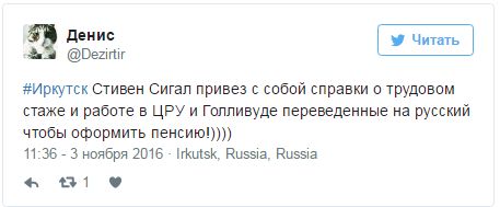 "Мыздобулы" в картинках. Смешных и не очень... 3-11-2016