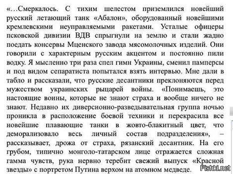 "Мыздобулы" в картинках. Смешных и не очень... 3-11-2016