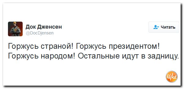 "Мыздобулы" в картинках. Смешных и не очень... 3-11-2016