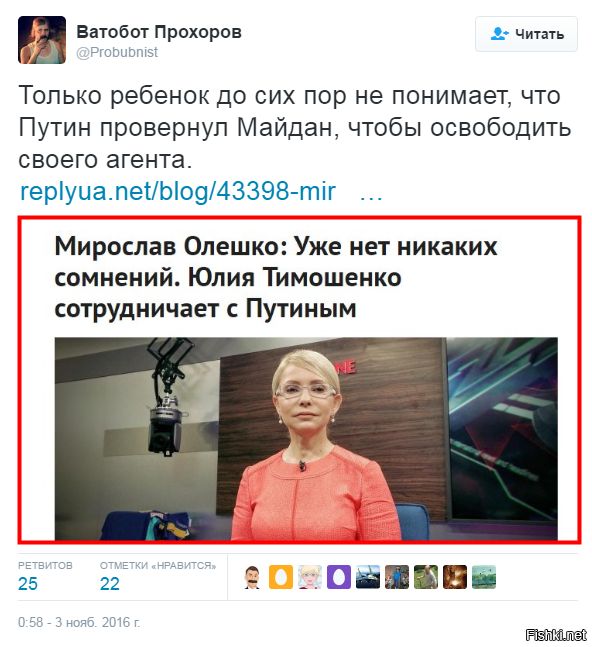 "Мыздобулы" в картинках. Смешных и не очень... 3-11-2016