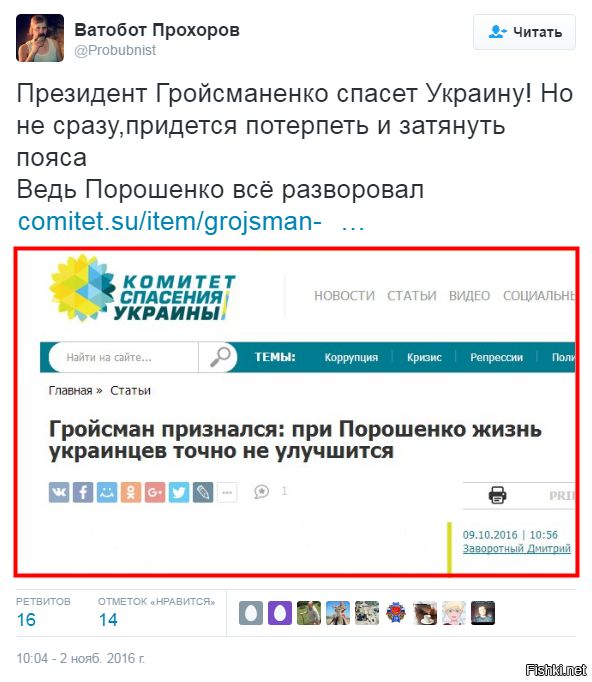 "Мыздобулы" в картинках. Смешных и не очень... 3-11-2016