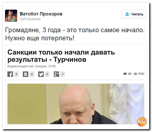 "Мыздобулы" в картинках. Смешных и не очень... 3-11-2016