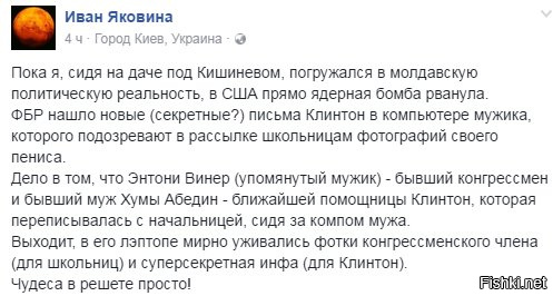 "Мыздобулы" в картинках. Смешных и не очень... 3-11-2016