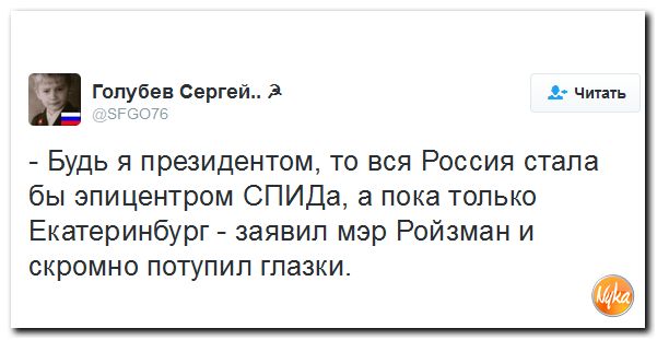 "Мыздобулы" в картинках. Смешных и не очень... 3-11-2016