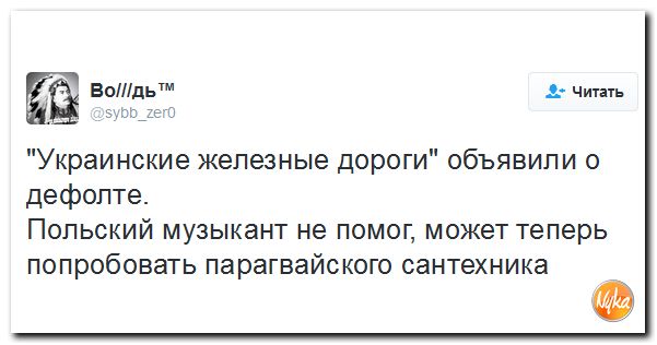 "Мыздобулы" в картинках. Смешных и не очень... 3-11-2016