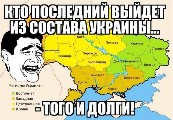 Украина отдаст долги территориями