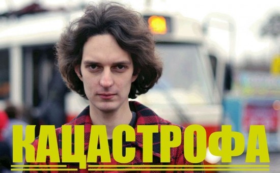 Кац хочет надкусить «Яблоко» Кац хочет надкусить «Яблоко»