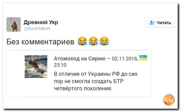 "Мыздобулы" в картинках. Смешных и не очень... 4-11-2016