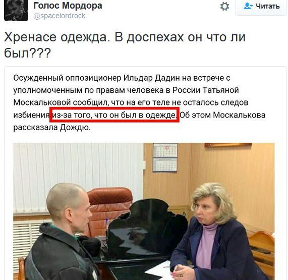 "Мыздобулы" в картинках. Смешных и не очень... 4-11-2016