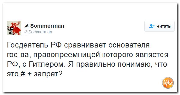 "Мыздобулы" в картинках. Смешных и не очень... 4-11-2016
