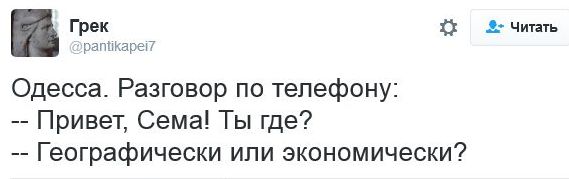 "Мыздобулы" в картинках. Смешных и не очень... 4-11-2016