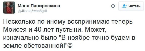 "Мыздобулы" в картинках. Смешных и не очень... 4-11-2016