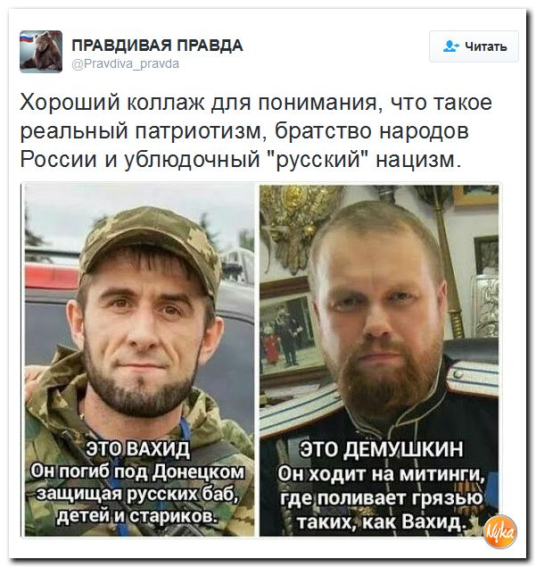 Этот смешной "русский марш" Этот смешной "русский марш"