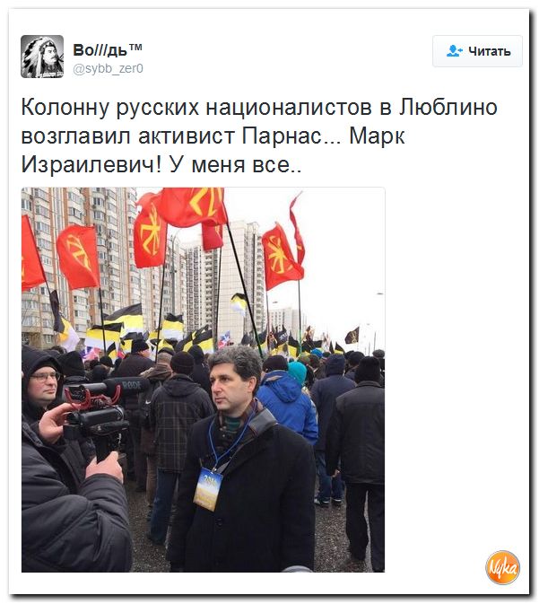 Этот смешной "русский марш" Этот смешной "русский марш"