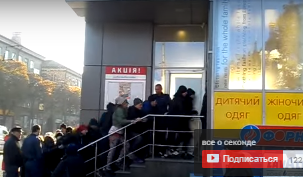 В Еуропу толпой, за секондом! В Еуропу толпой, за секондом!