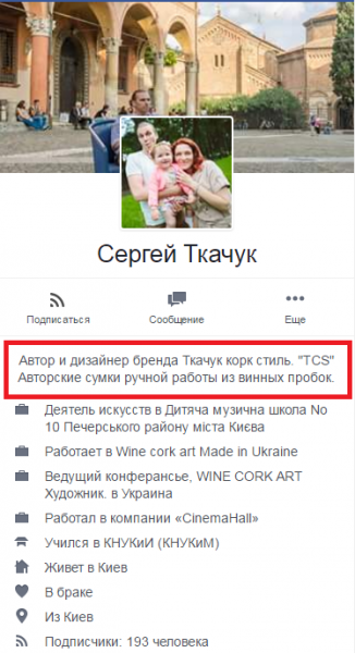 Шо такое процювитый украинец? Шо такое процювитый украинец?