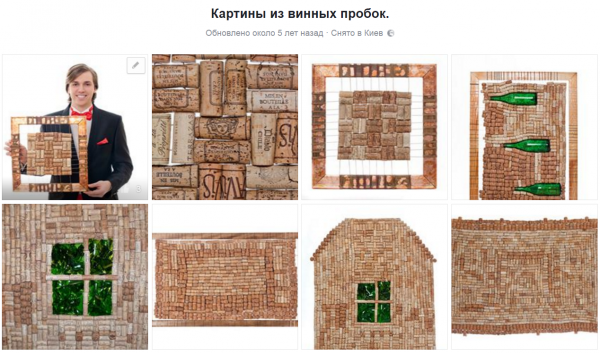 Шо такое процювитый украинец? Шо такое процювитый украинец?